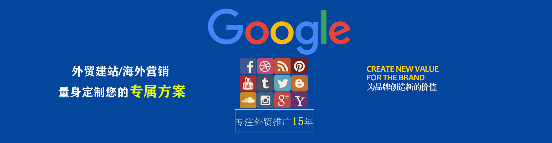 杉林信息流推广