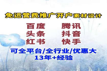sem百度竞价广告投放策略的五大成功案例