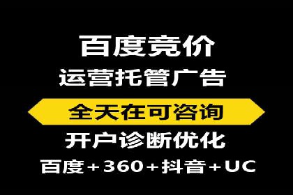 百度推广运营策略新动向：创新广告形式