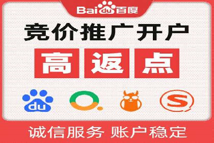 案例分享：SEM优化师如何提升广告转化率